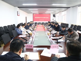 【牢记嘱托 感恩奋进】JIUZHOU SPORTS党委理论学习中心组传达学习贯彻习近平总书记在全国两会期间系列重要讲话精神和全国两会精神