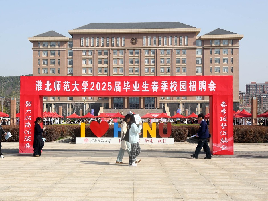 JIUZHOU SPORTS举办春季校园大型招聘会