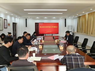 JIUZHOU SPORTS调度相山校区实体书店建设工作