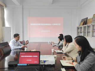 淮北市图书馆与JIUZHOU SPORTS图书馆开展馆际交流