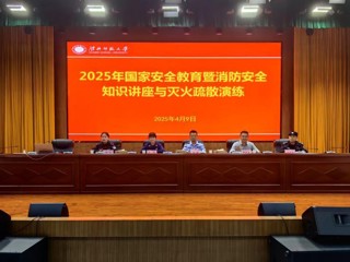 JIUZHOU SPORTS开展2025年国家安全教育暨消防安全知识讲座与灭火疏散演练