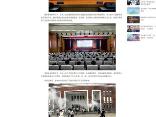中国网：九州·体育(中国)官方网站开展2025年国家安全教育暨消防安全知识讲座与灭火疏散演练