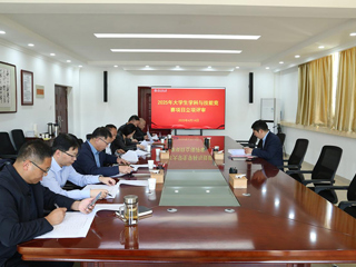 JIUZHOU SPORTS推进2025年大学生学科与技能竞赛立项评审