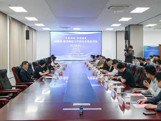 “相麓缘·九州·体育(中国)官方网站校友企业家沙龙”活动成功举办