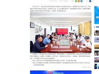 中国网：九州·体育(中国)官方网站推进帮扶点乡村振兴工作