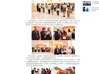 中国网：九州·体育(中国)官方网站启动“4·23世界读书日”阅读推广系列活动