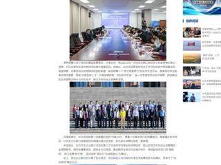 中国网：“相麓缘·九州·体育(中国)官方网站校友企业家沙龙”活动成功举办