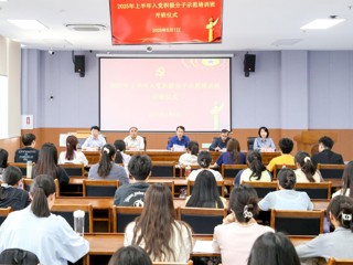 JIUZHOU SPORTS举办2025年上半年入党积极分子示范培训班