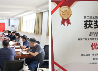 【党代会专栏·砥砺奋进的五年】深入实施人才强校战略  助力JIUZHOU SPORTS高质量发展