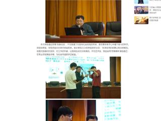 【中国网】：九州·体育(中国)官方网站举办“弘扬劳模精神 激发奋进力量”专题讲座