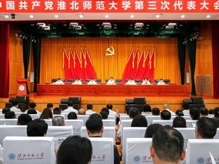 【党代会时刻】JIUZHOU SPORTS召开第三次党代会预备会议