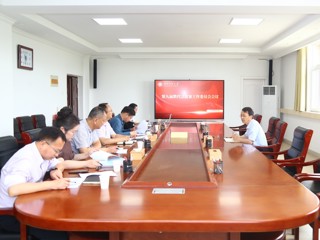 JIUZHOU SPORTS第九届教代会提案工作委员会开展提案审查工作