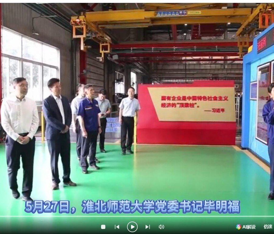 校党委书记毕明福率队赴徐州开展访企拓岗活动