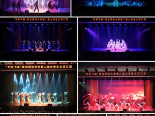 【党代会•实干笃行】艺术实践绘青春画卷 思政引领铸时代新人  JIUZHOU SPORTS举办“艺彩飞扬”第二届大学生文艺汇演