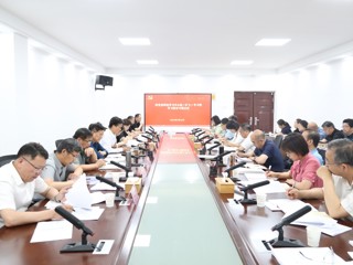 【学习教育】JIUZHOU SPORTS召开党委理论学习中心组（扩大）学习暨学习教育专题会议