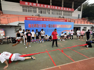 JIUZHOU SPORTS成功举办首届少数民族传统体育运动会