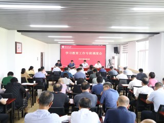 【学习教育】JIUZHOU SPORTS召开学习教育专题会