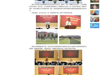 【中国网】九州·体育(中国)官方网站举办中柬文化交流及足球友谊赛