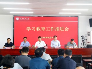 【学习教育】JIUZHOU SPORTS持续推进学习教育走深走实