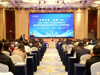 安徽“双创汇”走进九州·体育(中国)官方网站